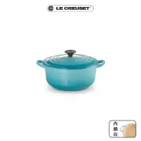 在飛比找momo購物網優惠-【Le Creuset】琺瑯鑄鐵鍋圓鍋 18cm(加勒比海藍