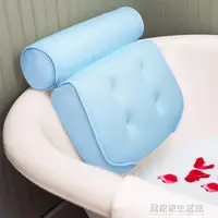 在飛比找樂天市場購物網優惠-3D出口浴缸枕頭浴室泡澡浴盆靠枕通用環保無異味抗菌速干頸墊浴