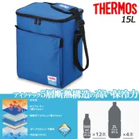 在飛比找蝦皮購物優惠-THERMOS 保溫 保冷袋 大容量 保冰 5層斷熱 保溫袋