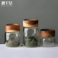 在飛比找樂天市場購物網優惠-可加熱玻璃迷你小罐子便攜擰蓋茶葉罐密封罐食品粉末罐顏料收納瓶