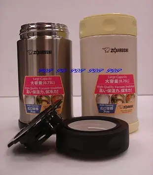 Zojirushi 象印 - 不鏽鋼真空悶燒杯/燜燒罐＜SW-FCE75＞ 750 c.c