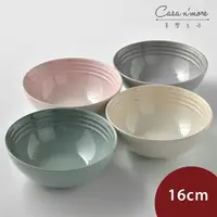 在飛比找樂天市場購物網優惠-法國 LE CREUSET 悠然恬靜系列 早餐穀片碗 麥片碗