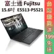 富士通 Fujitsu Lifebook E5513-PS521 15.6吋 商用筆電【現貨免運】商務 日製 台灣公司貨