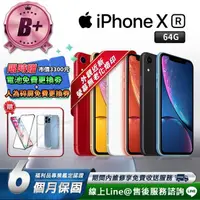 在飛比找momo購物網優惠-【Apple】B+級福利品 iPhone XR 64G 智慧