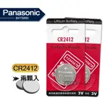 PANASONIC 國際牌 CR2412 鈕扣型電池 3V專用鋰電池(2顆入)