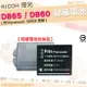 【小咖龍】 RICOH 理光 DB65 DB60 副廠電池 鋰電池 防爆電池 GR II 2 GR2 GRD III GR Digital III / GR Digital IV GR Digital 3 / GR Digital 4 GRD3 GRD4 GX100 GX200 G600 G700 電池