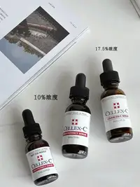 在飛比找Yahoo!奇摩拍賣優惠-CC ~臨期！Cellex-C/仙麗施 高溶度抗氧化vc左旋