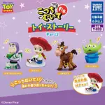 玩具總動員回頭公仔P2 扭蛋 轉蛋 巴斯光年 翠絲 紅心 三眼怪 TAKARA TOMY 玩具總動員 回頭公仔