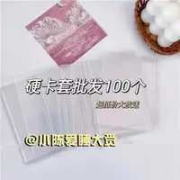 在飛比找蝦皮購物優惠-偶像學園卡冊 卡套 卡膜 偶像學園卡包  100張ins風透