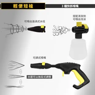 清洗機 Reaim 萊姆 高壓清洗機HDI-X900 感應式馬達 自吸功能 清洗機 洗車機 噴水機 高壓噴水