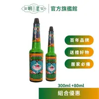 在飛比找樂天市場購物網優惠-【明星1907】明星花露水組合（300ml+85ml）| 香