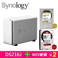 在飛比找PChome商店街優惠-Synology DS216J，附WD 硬碟*2台