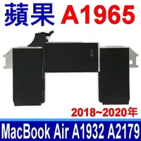 在飛比找PChome24h購物優惠-APPLE A1965 蘋果 電池 MacBook Air 
