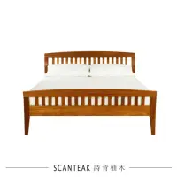 在飛比找momo購物網優惠-【SCANTEAK 詩肯柚木】Kampa 實心柚木床架(雙人