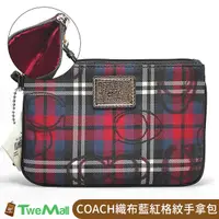 在飛比找蝦皮購物優惠-COACH手拿包織布POPPY藍紅格紋全新100%正品全省專