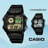 在飛比找momo購物網優惠-【CASIO 卡西歐】方形世界地圖電子錶(AE-1200WH