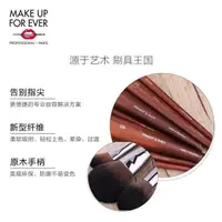 在飛比找蝦皮購物優惠-【速發】 makeupforever玫珂菲130大號定妝蜜粉