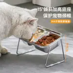 不銹鋼貓碗貓食盆狗貓咪水碗盆飯糧雙碗喝水一體不易打翻護頸MOOPS