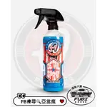 《亞當王》ADAM'S 4TH OF JULY DETAIL SPRAY 2023 國慶QD