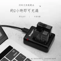 在飛比找蝦皮購物優惠-☜勁碼適用insta360onex電池充電器insta360