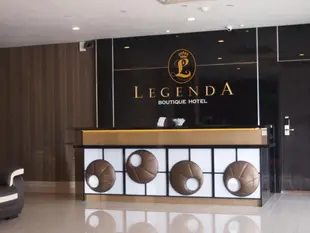 傳奇精品飯店Legenda Boutique Hotel