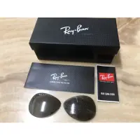 在飛比找蝦皮購物優惠-原廠Ray Ban雷鵬 雷朋 太陽眼鏡 眼鏡盒 墨鏡