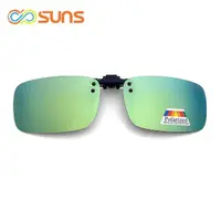 在飛比找momo購物網優惠-【SUNS】太陽眼鏡夾片可上掀 近視可戴 黃水銀 Polar