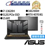 ASUS華碩 FX507VI-0042B13620H I7/RTX4070 15吋 電競筆電