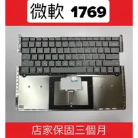 在飛比找蝦皮購物優惠-☆【全新 微軟 Surface Laptop 1 2代 17