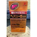 日本正品🇯🇵HEPALYSE肝臟水解物GX 360粒