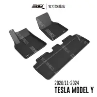 在飛比找蝦皮商城優惠-【3D Mats】 卡固立體汽車踏墊適用於Tesla Mod