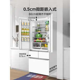 【限時特賣】Midea/美的 BCD-424WFPZM(E)法式多門嵌入式風冷無霜60cm超薄冰箱