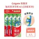 （滿百才出貨）Colgate 高露潔 強效潔淨牙刷 4入(深層潔淨)