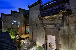 花築奢·黃山昱見老街8號院FLoraL Lux HotelMeet Manor Eight Mount Huangshan