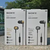 在飛比找蝦皮購物優惠-Sony/索尼耳麥 MDR-EX650AP 入耳式耳機 帶線