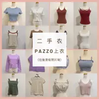 在飛比找蝦皮購物優惠-二手/PAZZO 上衣