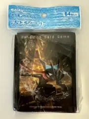 Greninja | Card Deck Sleeves | Pokemon Center Japan Exclusive | 64 pcs