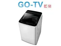 在飛比找Yahoo!奇摩拍賣優惠-【GO-TV】Panasonic 國際牌 9KG定頻直立式洗