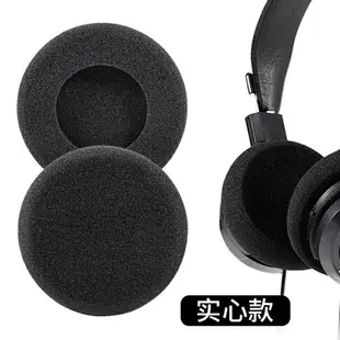【免運】Grado歌德SR125耳罩 SR325耳機套 SR225 耳機 RS1 RS2 M1 M2耳機海綿套耳罩 耳罩