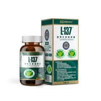 在飛比找黑松生技優惠-【加購價】L-137植物乳酸菌膠囊(30顆)