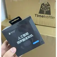 在飛比找蝦皮購物優惠-Timekettle 時空壺WT2 edge / W3 離線