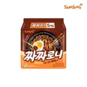Samyang Jjajjaroni Ramen Noodle 140g (5 Packs) Expeditedship