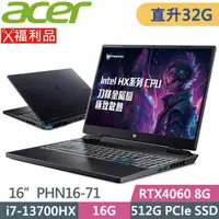 在飛比找PChome24h購物優惠-ACER Predator PHN16-71-79C7 黑(