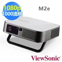 在飛比找ETMall東森購物網優惠-ViewSonic M2e FHD 無線瞬時對焦智慧微型投影