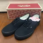 正品韓國 VANS 美版 AUTHENTIC 黑色 全黑 BLACK 帆布 薄邊 基本經典款 US4.5~12 男女