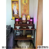 在飛比找蝦皮購物優惠-【安然優選】 神明桌 供奉臺 神桌 佛桌 公媽桌 佛龛简易经