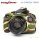 EGE 一番購】easyCover 金鐘套 for CANON 2000D / 1300D專用 矽膠保護套【迷彩】