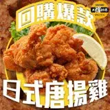在飛比找遠傳friDay購物優惠-【太禓食品】買一送一 黑金版日式唐揚炸雞 1公斤/包