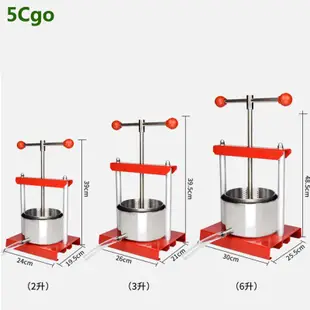 5Cgo【批發】不銹鋼壓榨機手動葡萄酒壓榨汁渣分離壓汁奶酪去水餃子餡擠水果汁 t571559490036