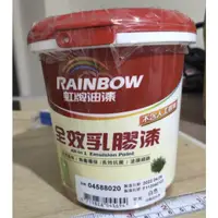 在飛比找蝦皮購物優惠-★油漆現貨★ 虹牌 458 全效乳膠漆 一公升裝 白色 百合